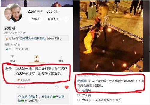 cctv13爆料网红四平阿厦的新闻,CCTV13深度揭秘