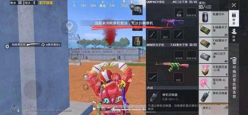 僚机物资爆料怎么做的视频,轻松上手，打造热门内容